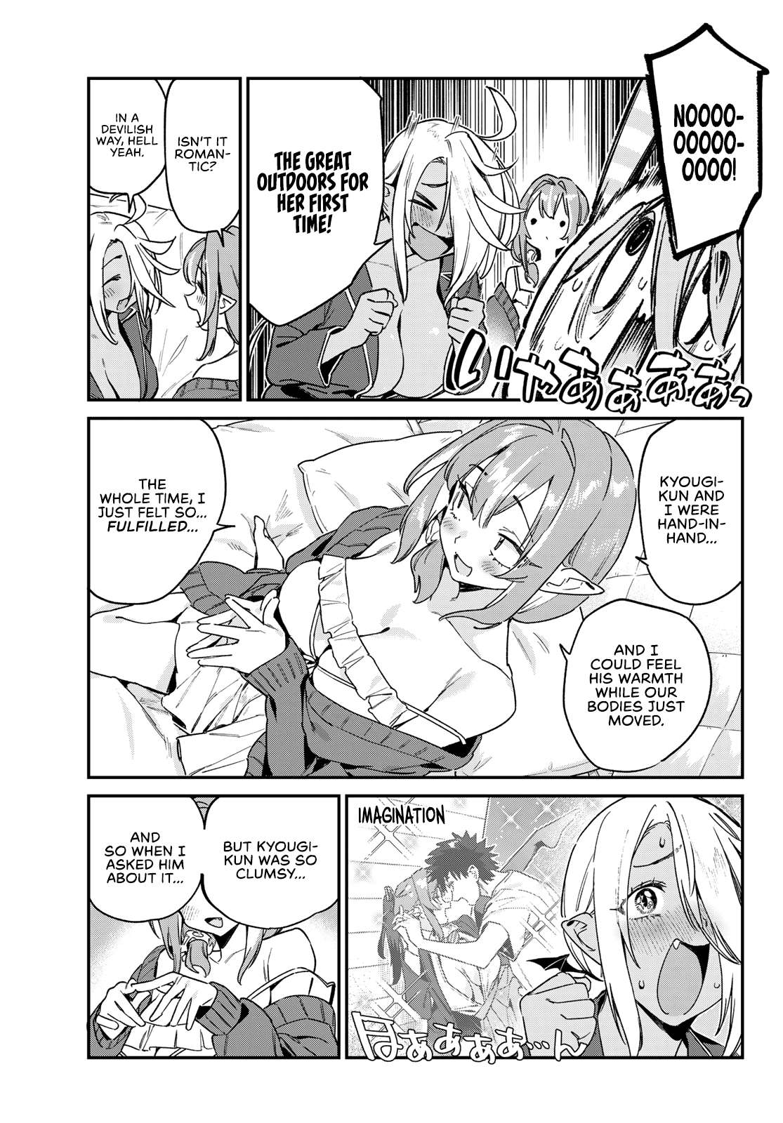 Kanan-sama wa Akumade Choroi Chapter 142 6